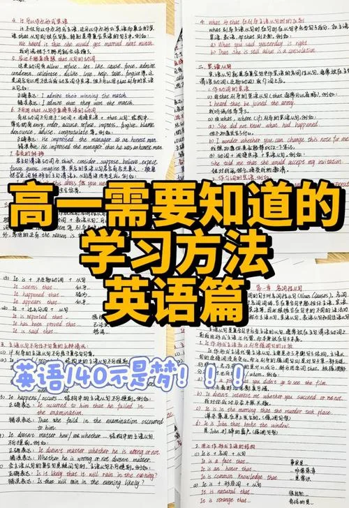 想快速学英语怎么学好_1
