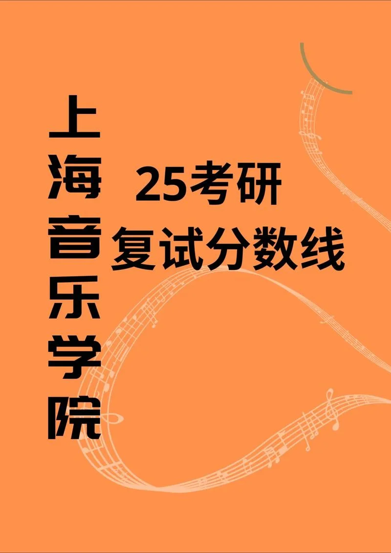 艺术类可以考研吗-艺术生可考研
