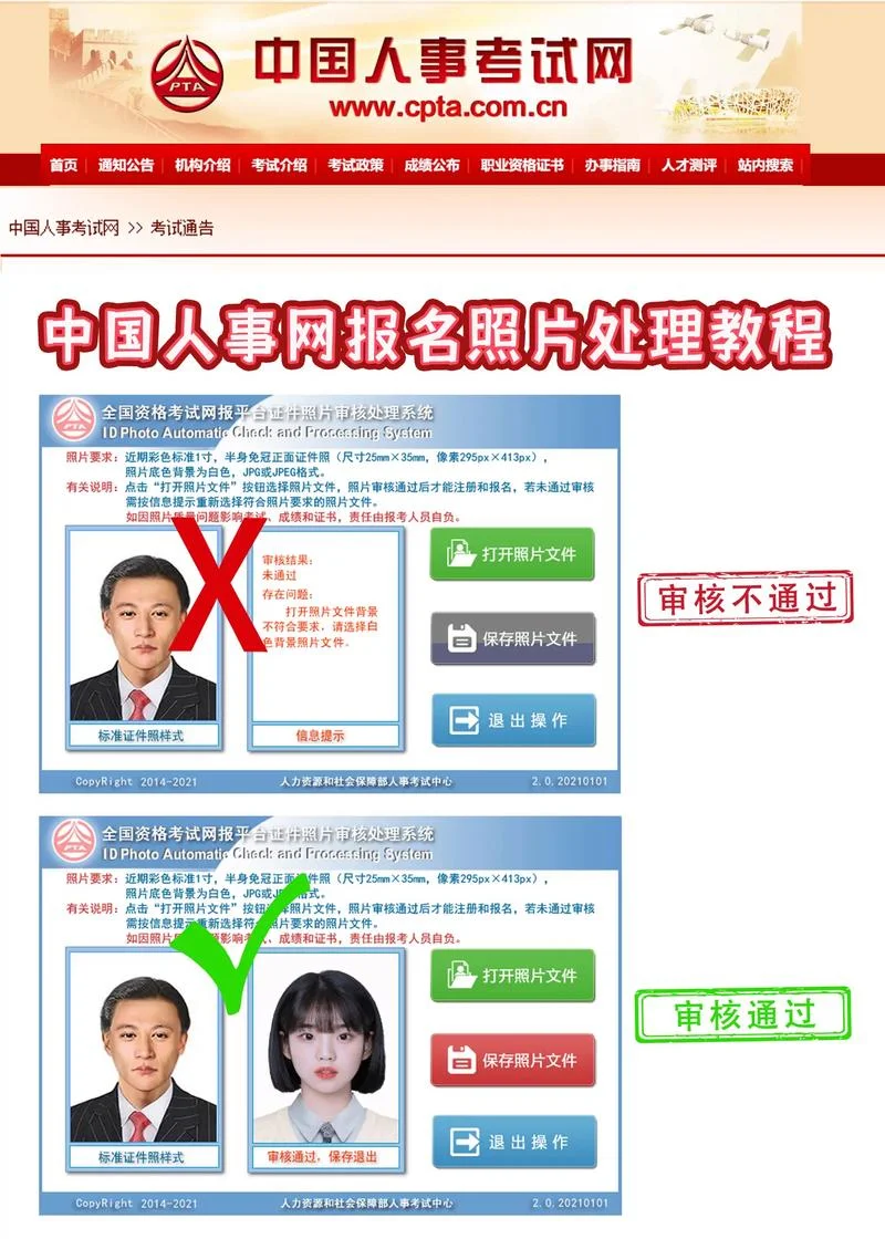 国网怎么报名-国网报名指南
