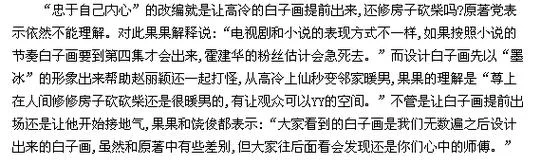 墨冰电视剧全集剧情_1