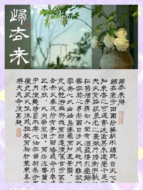 满载而归下一句是什么_1