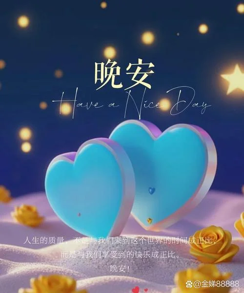 每一个夜晚我们的感悟_1