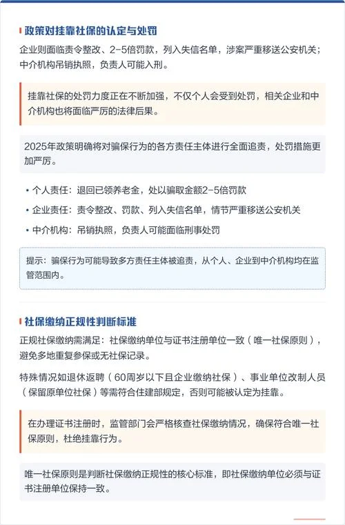 二建挂靠费是一次性付清吗-二建挂靠费是否一次性付清