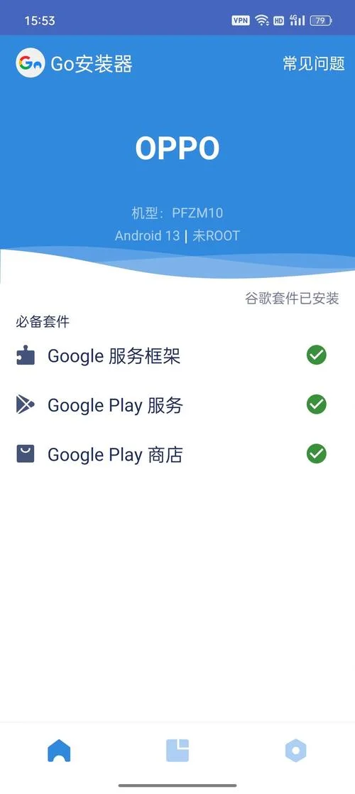 谷歌身份实名认证器-谷歌身份实名认证
