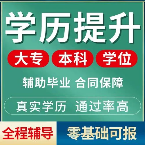成人教育自考报考_1