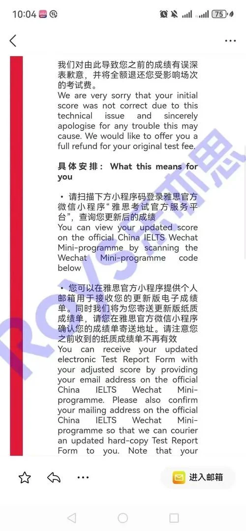 雅思报名多的钱怎么退_1