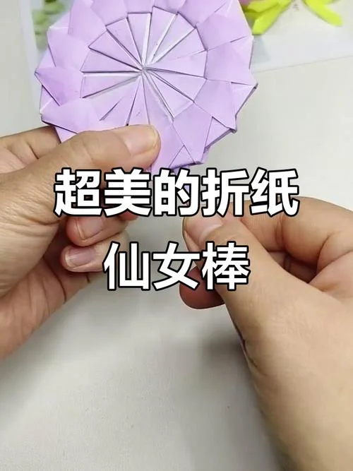 折纸礼物送闺蜜_2