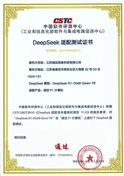 ccpit证书查询-查询 CCPIT 证书
