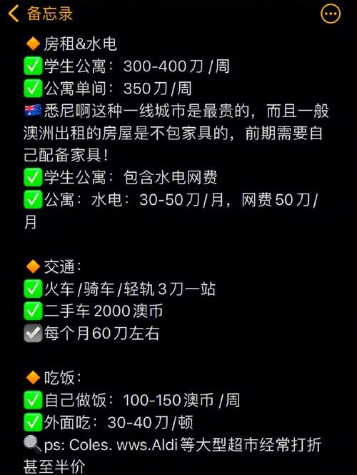 家庭收入多少才能去澳洲留学-多少收入可去澳洲留学