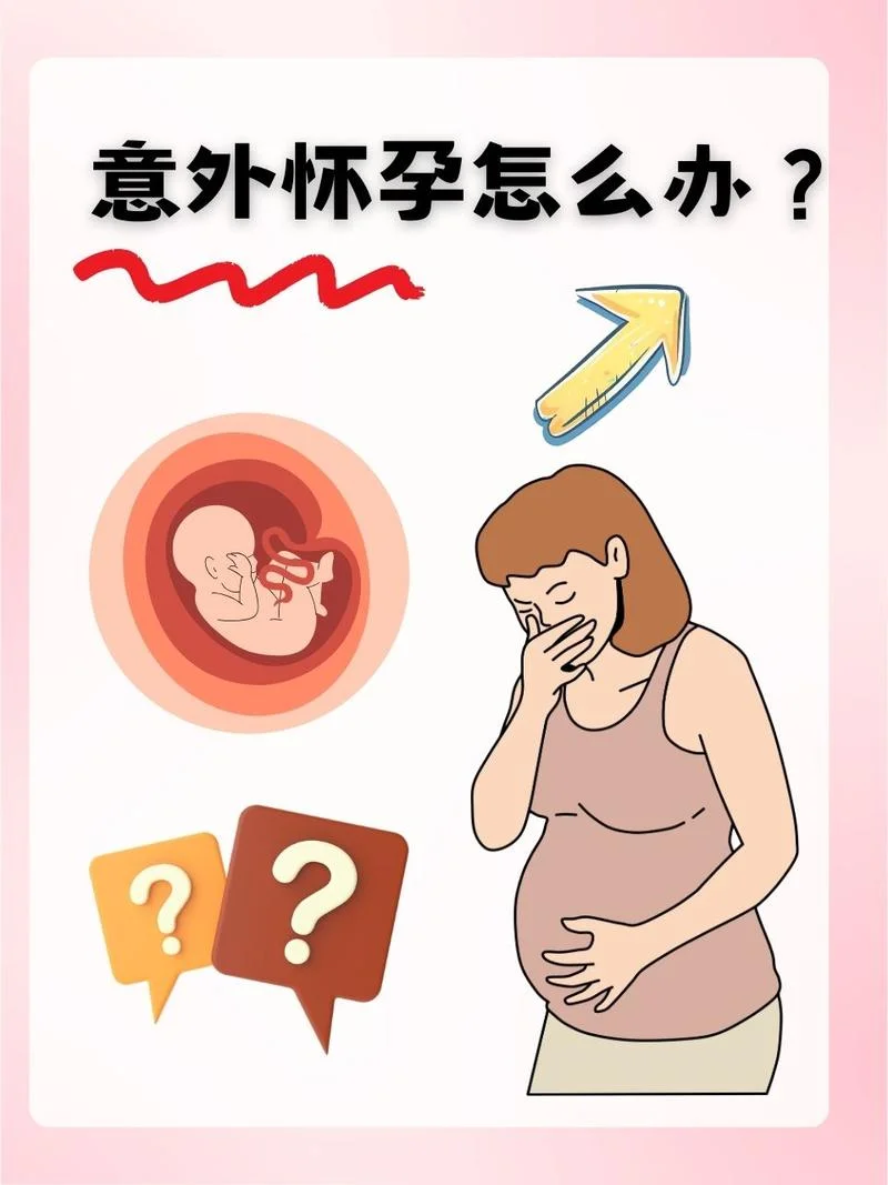 梦见自己坐牢会怀孕吗_1