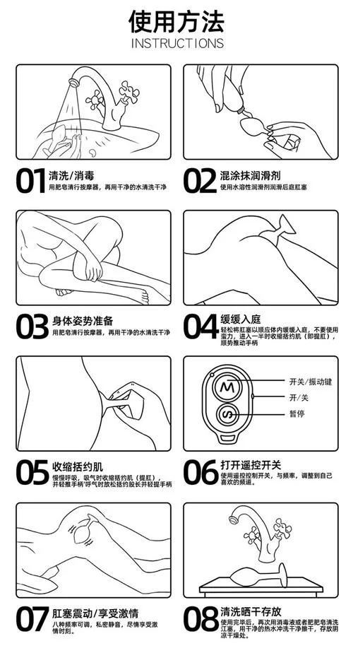 你是我的自慰对象出自_2