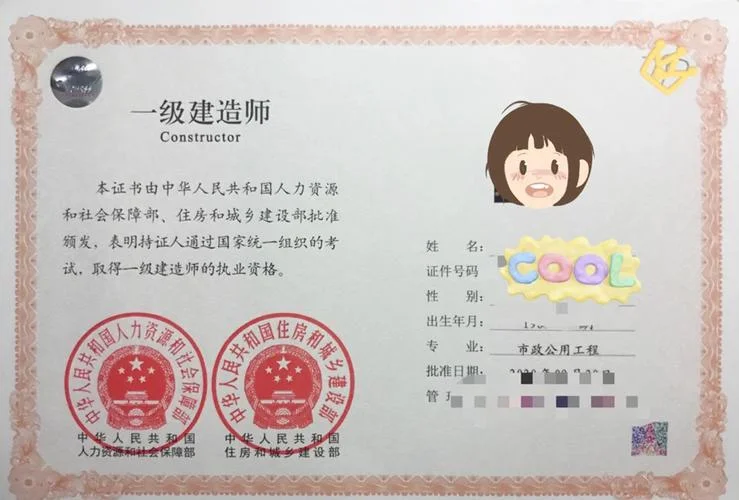 一级建造师淄博-淄博一级建造师