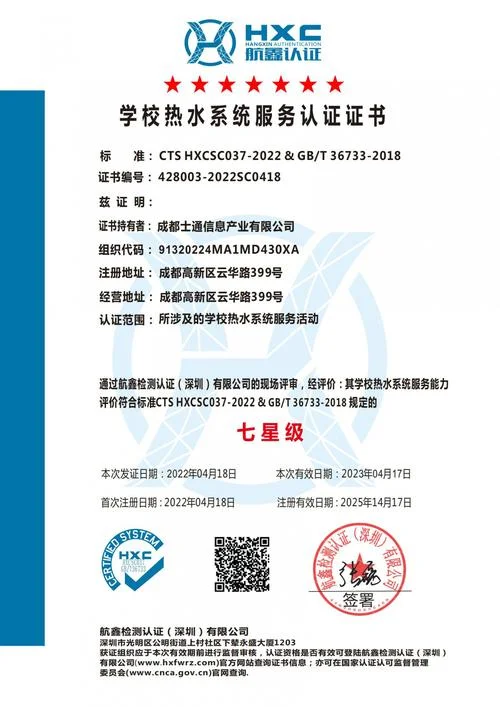wpc认证申请要求_1