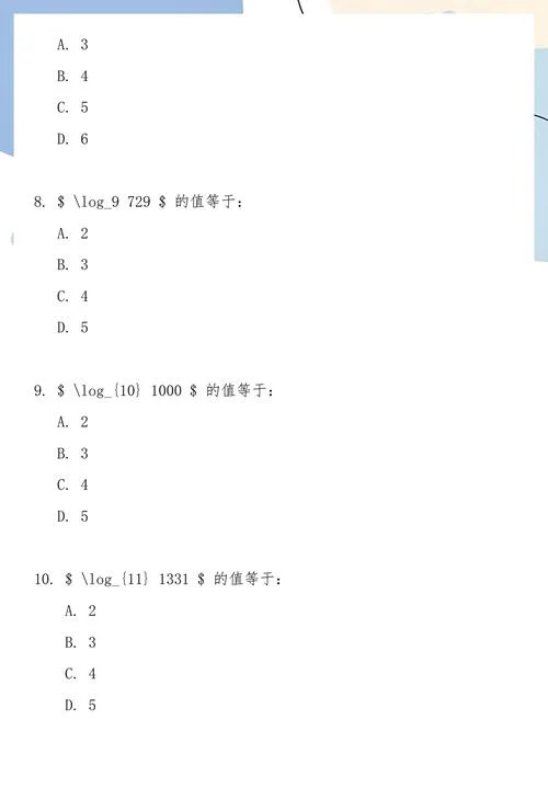 史上最难数学题10道-十大顶级数学难题