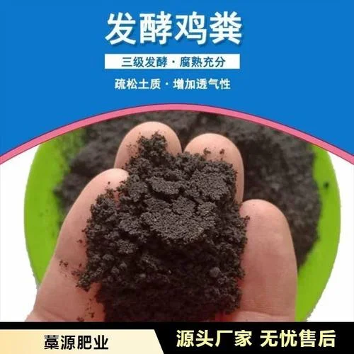 土壤培肥多少钱一亩-土壤肥肥多少钱一亩