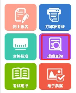 黑龙江二建代报名-黑龙江二建代报