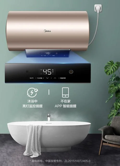 美的高端热水器品牌叫什么_2
