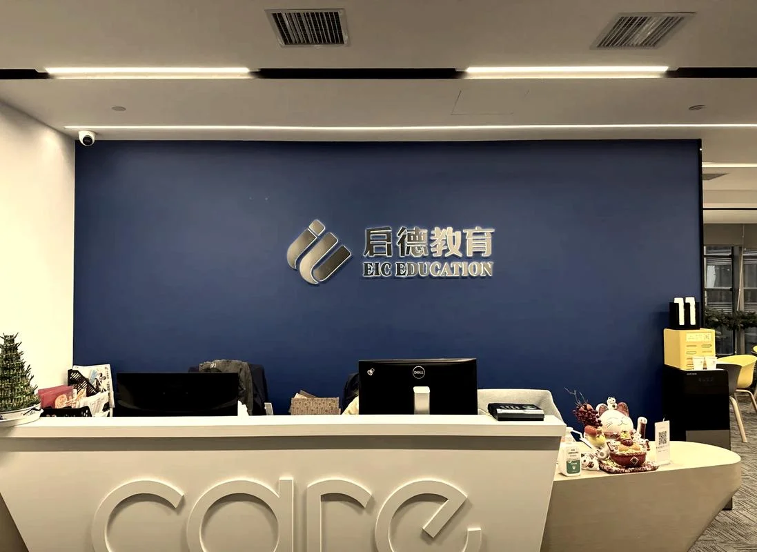 烟台启德教育留学-烟台启德留学