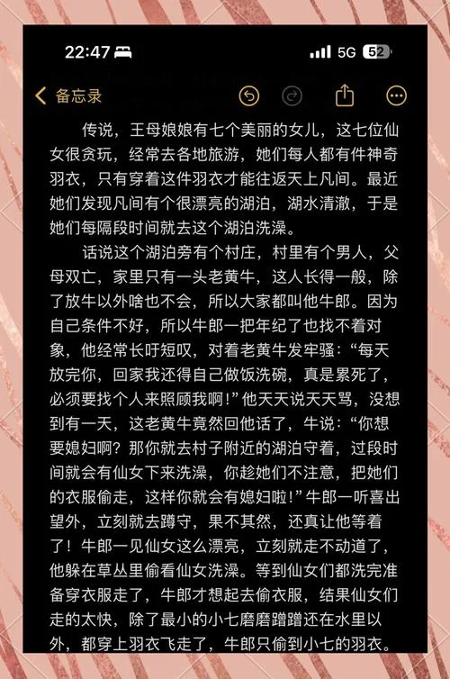 七夕的故事及感悟-七夕故事感悟浓缩