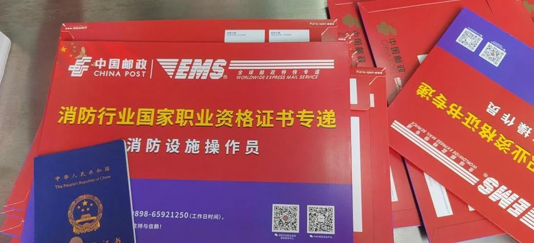 国家体育资格证书查询官网_2
