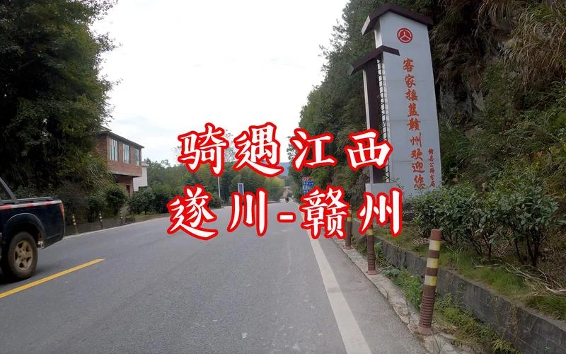 菏泽到赣州多少公里_2