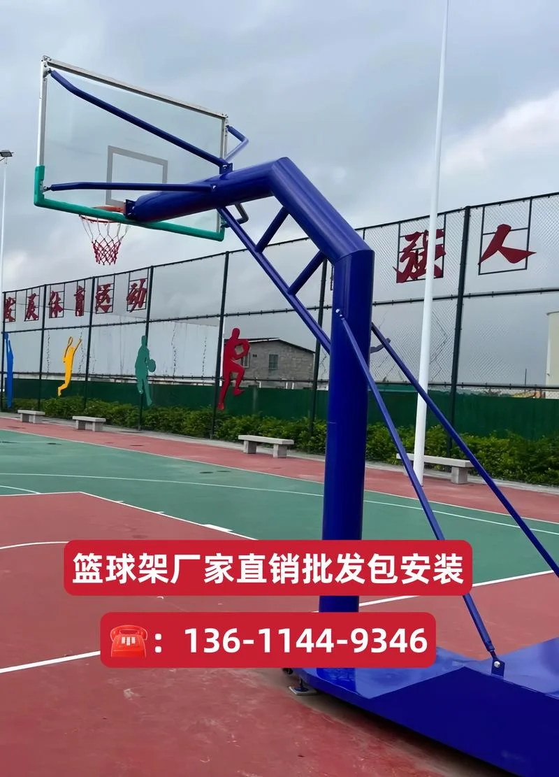 专业篮球架十大品牌-专业篮球架十大品牌