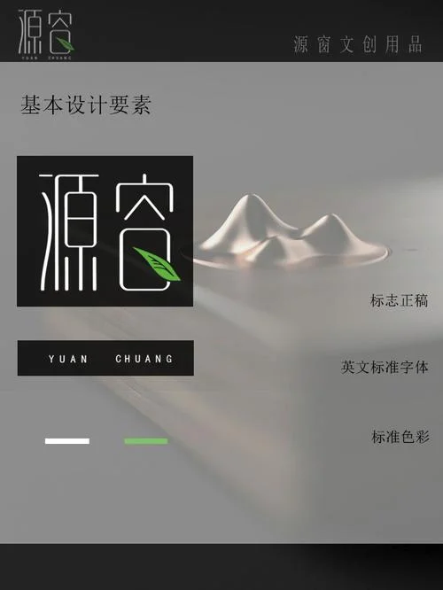 文创设计公司起名_1