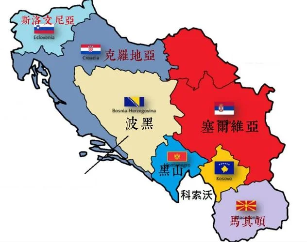 南斯拉夫王国历史_2