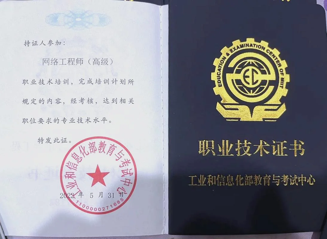 学网络推广师怎么样-学网络推广师发展前景