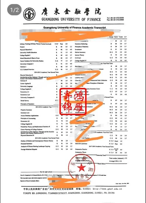 出国留学看会考成绩吗_2