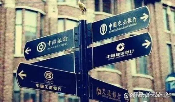 商业银行又叫什么_1
