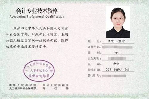 从业资格证报名多少钱_1