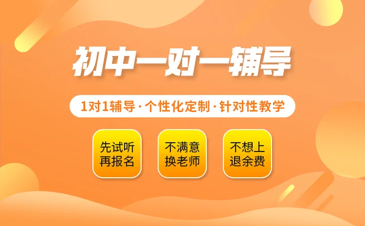 考研辅导一对一模式-考研一对一辅导模式