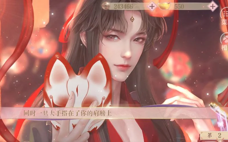 好色千金结局橙光游戏-好色千金结局橙光