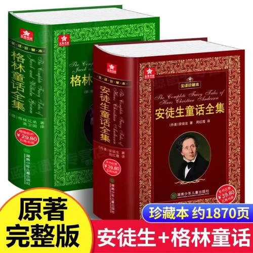 出自那本书_2