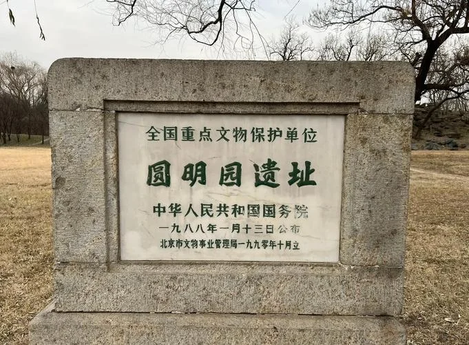 颐和园的历史故事简介_1