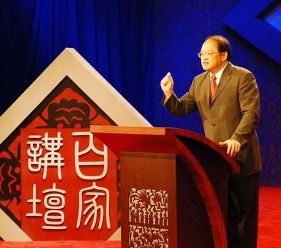 百家讲坛历史讲座_1
