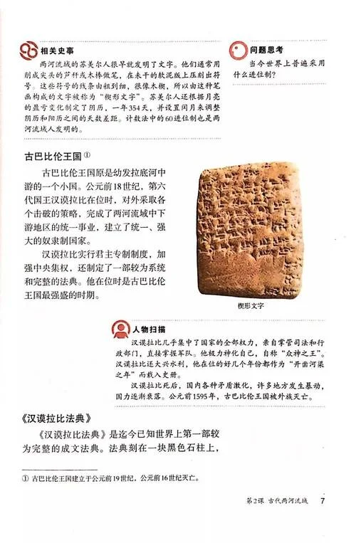 符号中的历史pdf 下载-下载历史符号PDF
