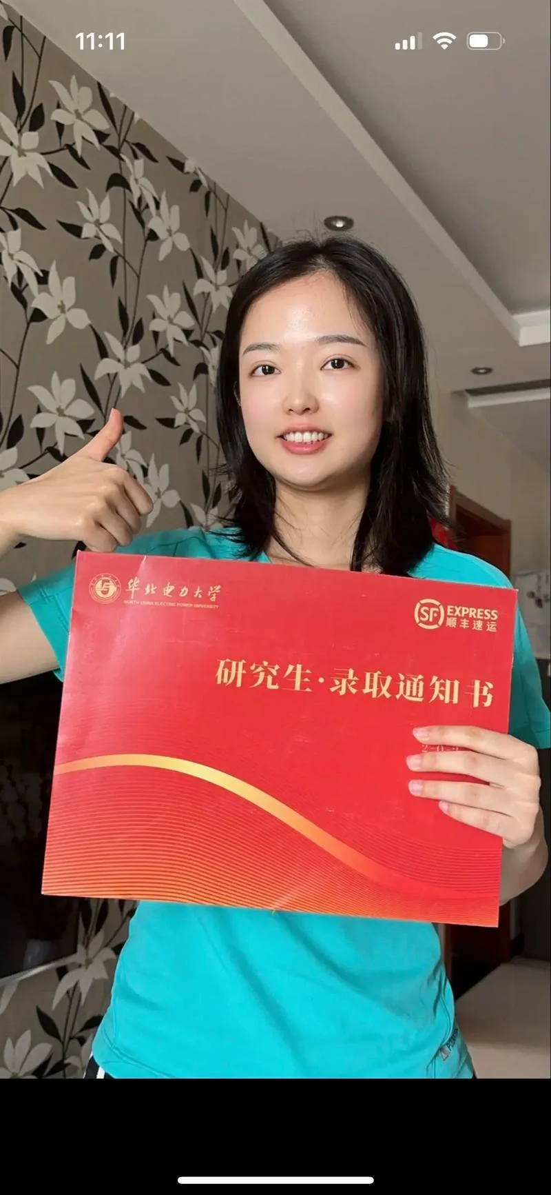2020年考研录取通知书在几月-2020考研录取通知几月