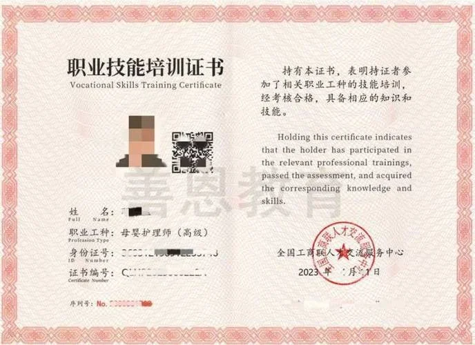 母婴护理师证报考条件_2