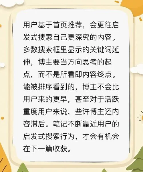 如何查延伸关键词-查询延伸词方法