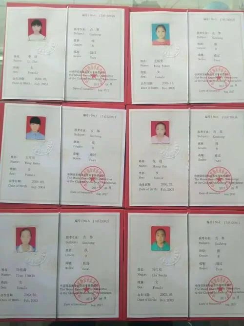 成都钢琴考级成绩查询_2