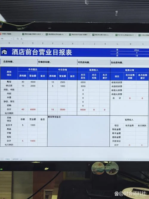 财务报表时间要求_1