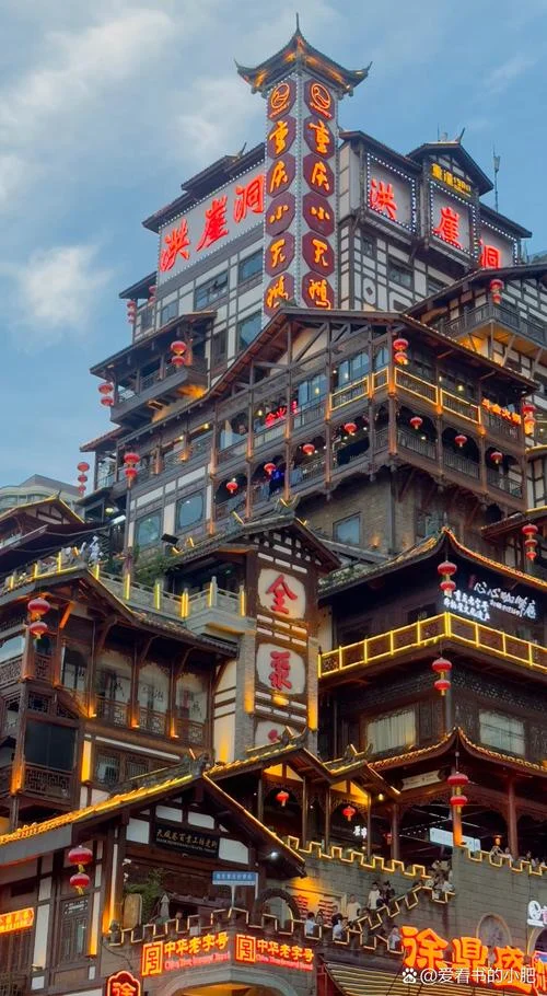 重庆千与千寻景点_2