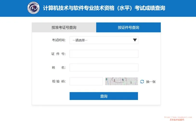 2017年造价工程师成绩查询时间_2