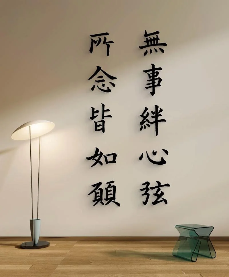 如若有心下一句_2