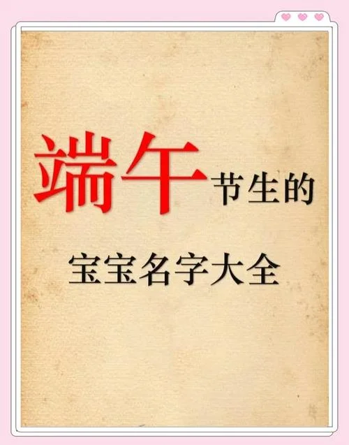 软著名称的起名技巧_2