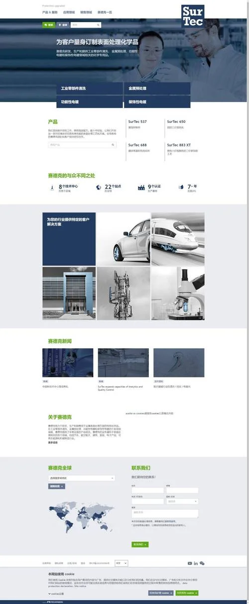 设计网页的好公司_2