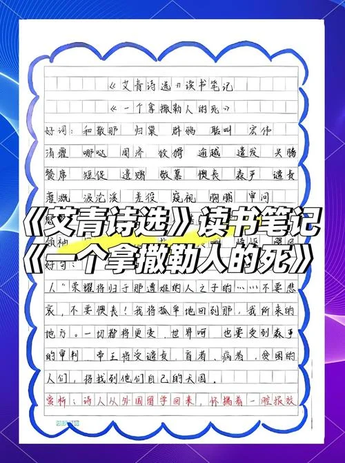 人都是要死的读书笔记_1