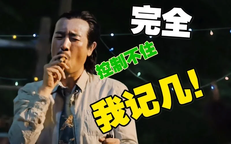 接着奏乐接着舞出处_1